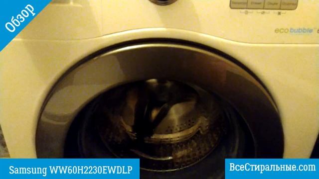 Обзор стиральной машины Samsung WW60H2230EWDLP/ВсеСтиральные.com смотреть онлайн