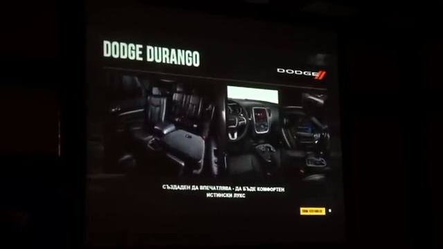 Премиера на американската легенда DODGE в България