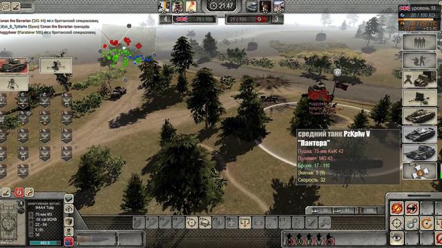 Men of War Assault Squad 2 (ЗФ№ 53) из последних сил) смотреть онлайн