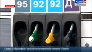 Лукойл цены на бензин сегодня