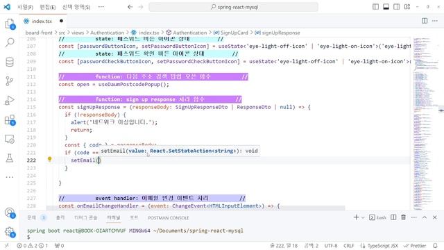 [Spring boot + Reactjs(ts) + MySQL 게시판형 블로그 만들기 (Reboot)] - 4. Auth 페이지 회원가입 API 연동 смотреть онлайн