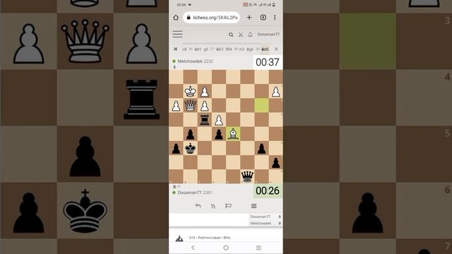 Блиц игра в шахматы 3+0. смотреть онлайн