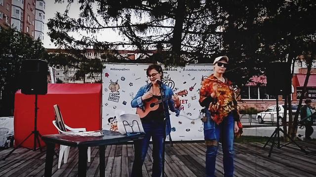 Hasta Siempre (cover)