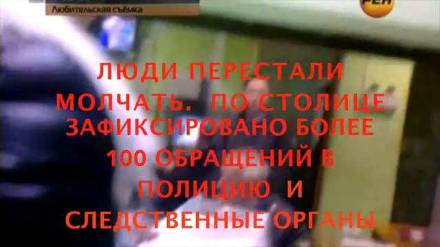 Поиск пострадавших от Сухаревой Олеси смотреть онлайн