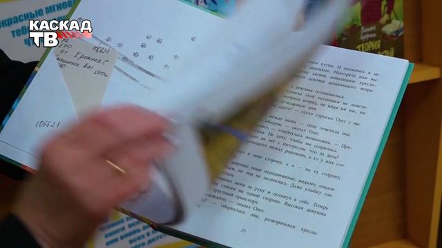 книжная_выставка смотреть онлайн