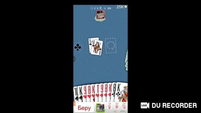 Стрим Durak Card Game смотреть онлайн