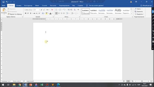 Тексттик процессор MS Wordдо таблица түзүүнүн 5 ыкмасы смотреть онлайн