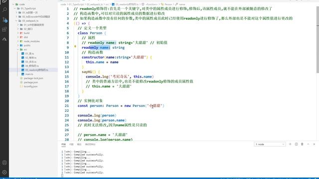 26 尚硅谷 Vue3 readonly修饰符作用 смотреть онлайн