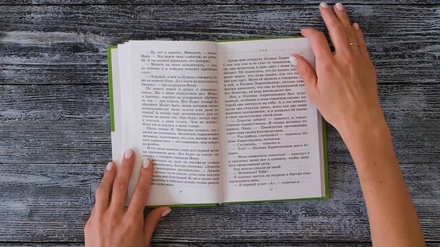 Чудак из шестого Б В.К. Железников