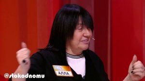 Сто к одному Full HD 17.03.2018 «Балет Тодес» VS «Сюткин бэнд»