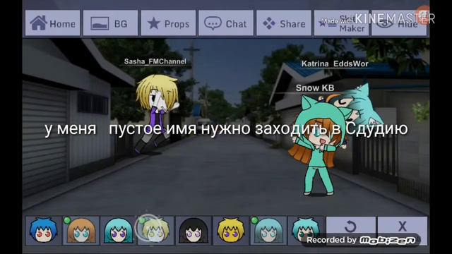 В ГАЧА ВЕРСЕ МОЖНО ПИСАТЬ РУССКИЕ ИМЕНА!?!! смотреть онлайн