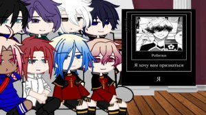 Синяя тюрьма реакция на тик ток [2 часть] —kyewixil