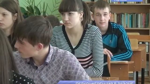 педконференция