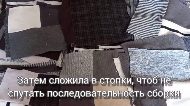 Покрывало из ненужных свитеров. Без стежки. смотреть онлайн