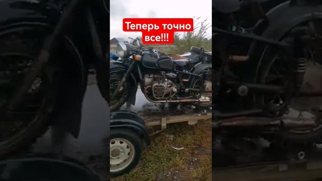 Мотоциклы Урал и Днепр приехали домой с пробега 100 км! #мото #днепр #ссср #ural #к750 #урал #pz30 смотреть онлайн