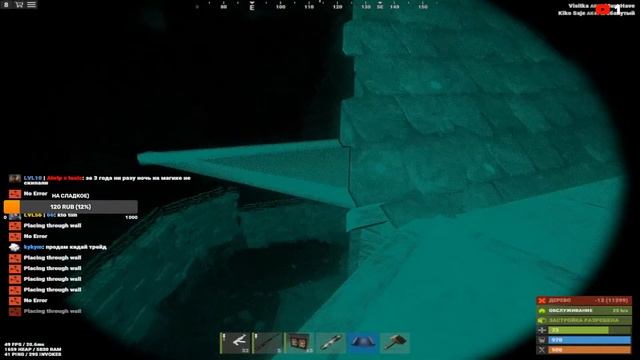 Стрим:) Играю в раст скоро рейды:) смотреть онлайн