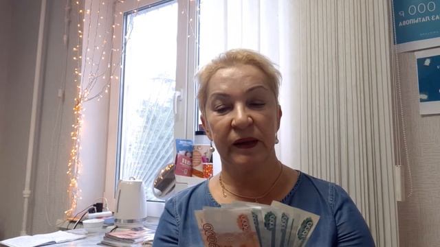 Легко падают деньги по 500р смотреть онлайн