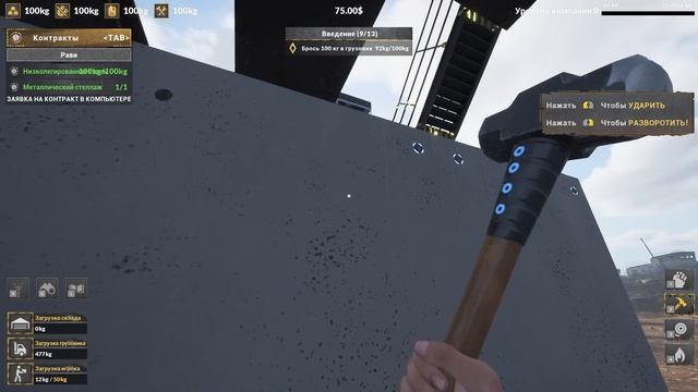 ПОЛНЫЙ РАЗБОР КОРАБЛЯ ( Ship Graveyard Simulator 2 ) смотреть онлайн