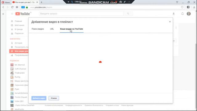 Как добавить на главную страницу в видео??? смотреть онлайн