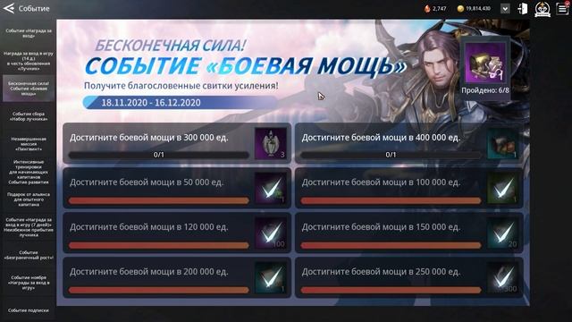 Project V4 - Гайд для задротов! Абуз твинков, предметов. Обогащение основного персонажа. смотреть онлайн