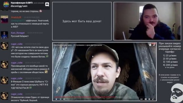 Маргинал про веру и традиционализм