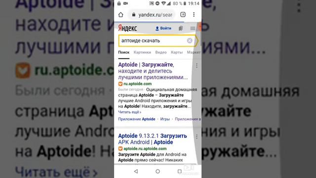 Как. Скачать. Контр. Страик. Сурс. На. Андроит!!!!! Работает. На. Слабых. Телефонах смотреть онлайн