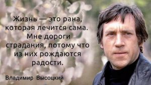 63 блестящих цитаты  Умные слова и высказывания о жизни