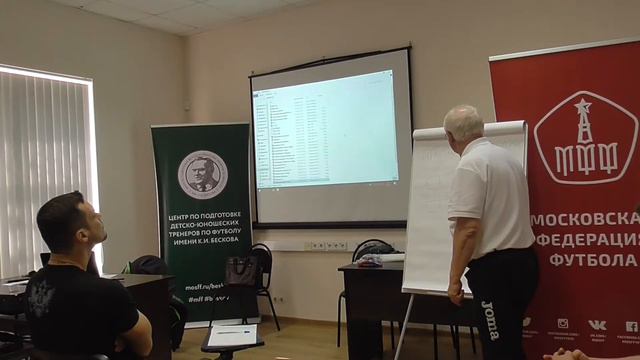 Центр имени К И Бескова фрагмент 12 09 2017г засл тренер России Киселев Н И смотреть онлайн