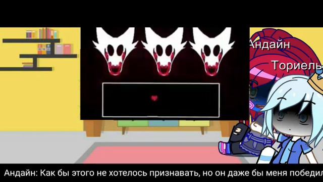 Реакция Андертейл на Санса смотреть онлайн