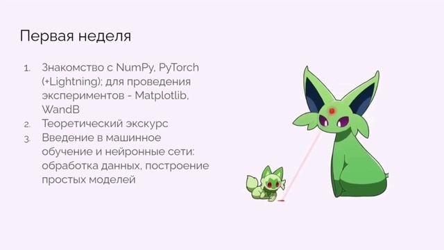 Мастерская №4 «Сгенерируй их всех!» смотреть онлайн