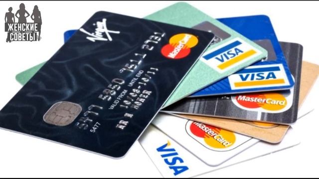 А вы знаете, чем отличается Visa от MasterCard? смотреть онлайн