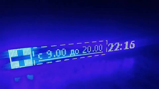 Светодиодная вывеска смотреть онлайн