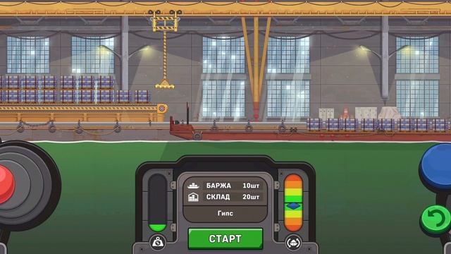 ship simulator доставка извесняк и гибс смотреть онлайн