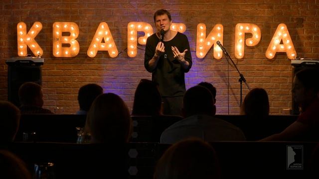 Stand-Up (Стенд-ап) | Стадион, бакланы и Петр Алексеевич | Антон Борисов смотреть онлайн