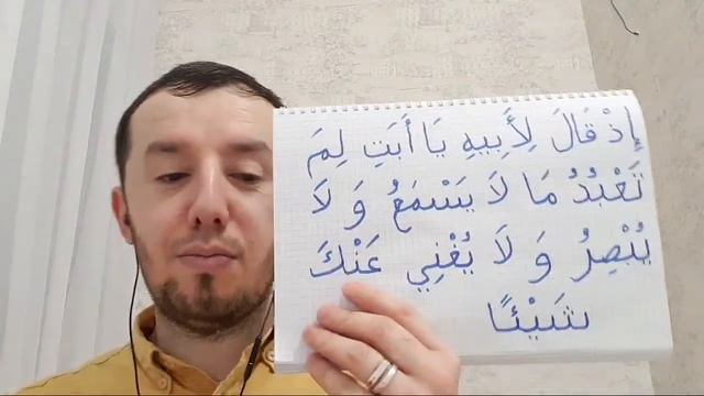 Марафон по Корану (тел: 8-987-005-33-84)