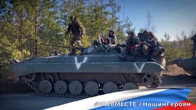 “Защитникам нашим спасибо!” смотреть онлайн