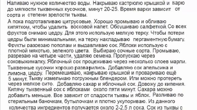 Салаты с Грейпфрутом