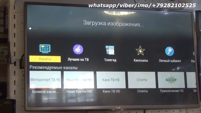 Обзор спутникового ресивера GS B527 смотреть онлайн