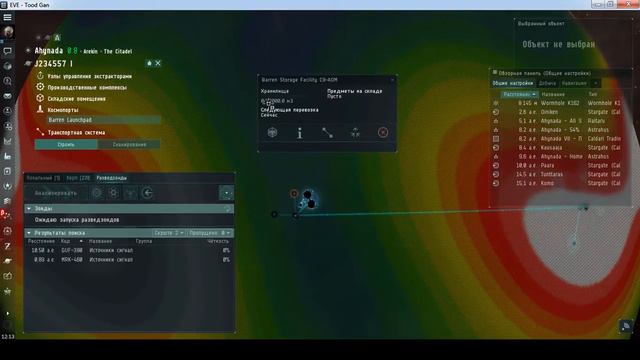 Плекс/Plex за 8ч , Eve Online