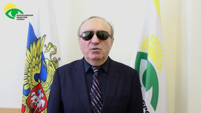 Видеоблог президента ВОС В. В. Сипкина, выпуск 34 смотреть онлайн