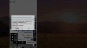 Как создать gacha-модельку для анимаций в alight motion