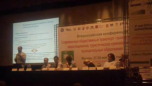 Выставка "Электротранс-2014" (часть 13) смотреть онлайн