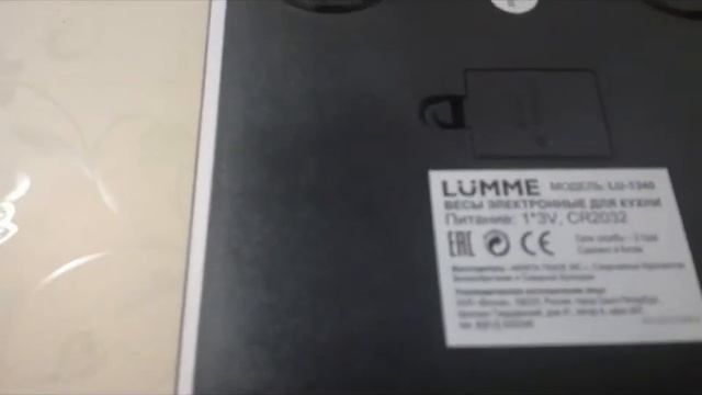 Весы Lumme LU-1340 смотреть онлайн