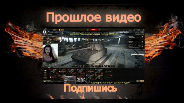 Леопард 1 имба или нет? Мастер на Леопарде 1 смотреть онлайн