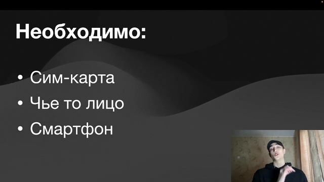 БАН АККАУНТА АВИТО? ОБХОД БИОМЕТРИИ АВИТО. РЕШЕНИЕ! смотреть онлайн