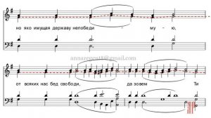 ВЗБРАННОЙ ВОЕВОДЕ, напев Оптиной пустыни, глас 4, подобен "Яко добля" - Альтовая партия
