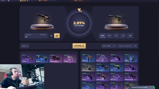 200 РУБ НА СКИН БОКС. SKIN BOX НАЧАЛ ОКУПАТЬ?! смотреть онлайн