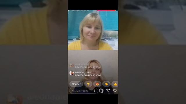 Контакт и эмоциональная близость - Запись прямого эфира смотреть онлайн