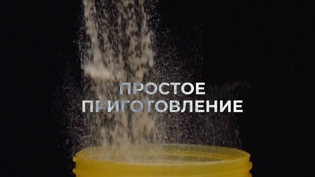 Energy Diet HD (Rus) – обзор продукта и ассортимента