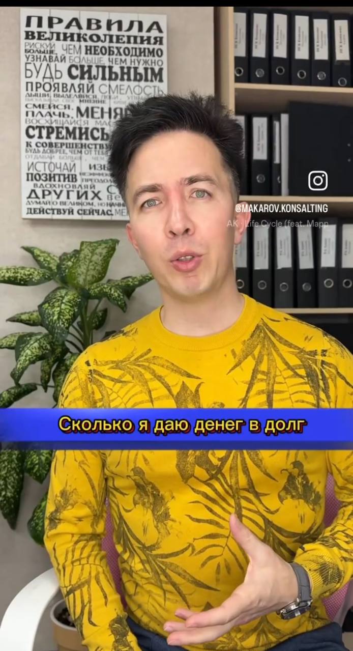 Дам денег в долг, если ответишь на все вопросы?⛔️ смотреть онлайн
